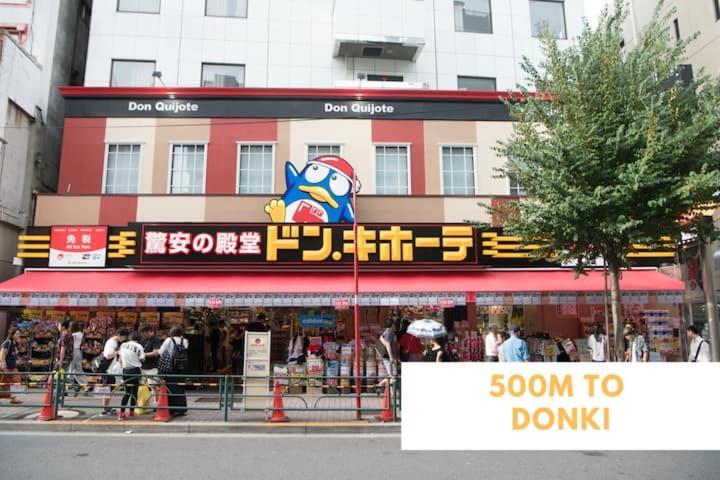Aparthotel Shinjuku Center-4mins To 10min To Kabukicho-新宿商圈loftoom 002 Tokio